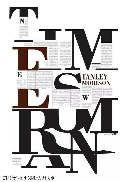 海報設計的特點及分類及其在廣告設計中的應用