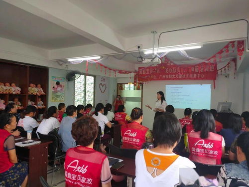 安心服務證培訓與文體活動策劃雙線推進，9.19-9.25培訓進行時