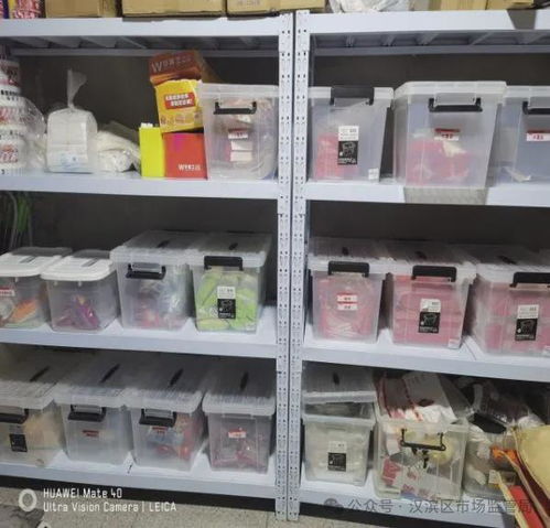 漢濱區(qū)食品藥品及特種設(shè)備紅黑榜第二期 用品及器材批發(fā)行業(yè)專項(xiàng)通報(bào)