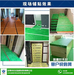加棉家裝地面保護膜定制 專業(yè)設(shè)計服務與市場價格解析